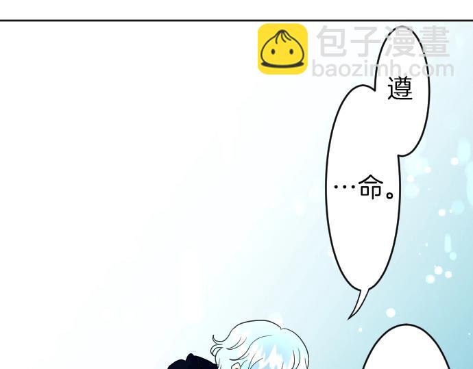 第3话 每日盯盯的魔王28
