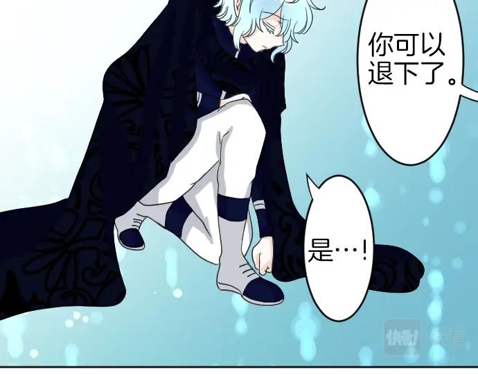 第3话 每日盯盯的魔王29
