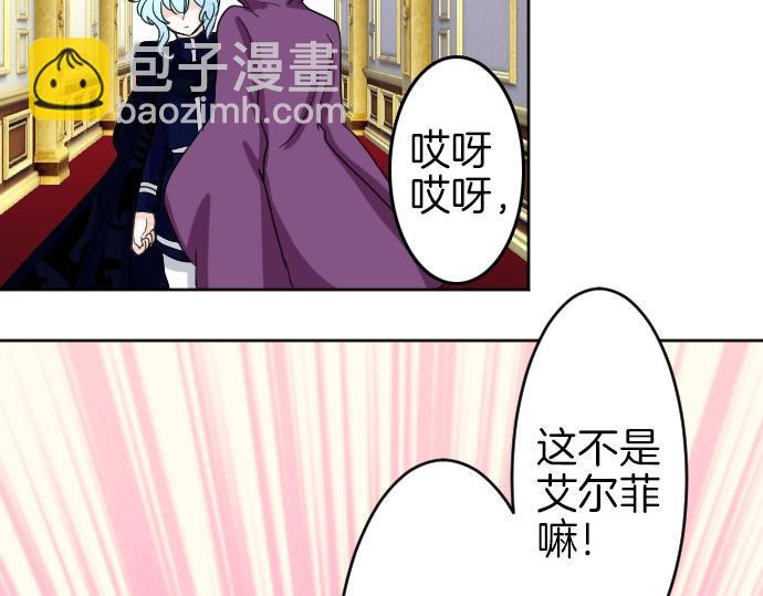 第3话 每日盯盯的魔王32
