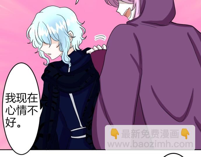 第3话 每日盯盯的魔王34