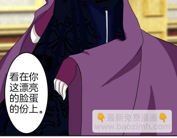 第3话 每日盯盯的魔王38