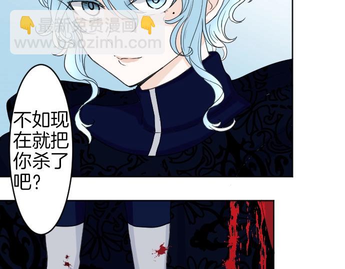 第3话 每日盯盯的魔王41