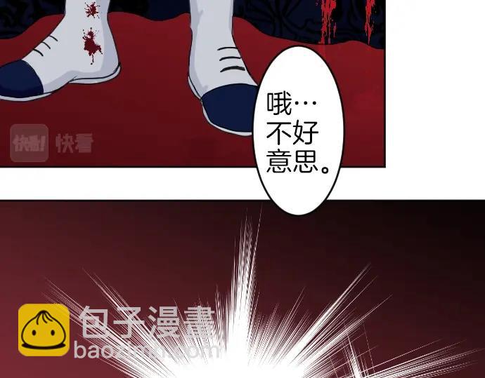 第3话 每日盯盯的魔王42