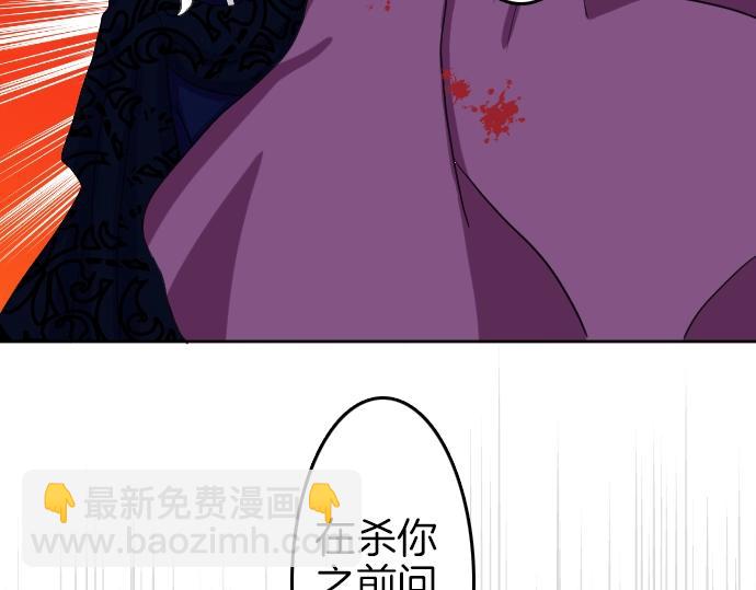 第3话 每日盯盯的魔王44