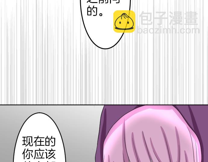第3话 每日盯盯的魔王45