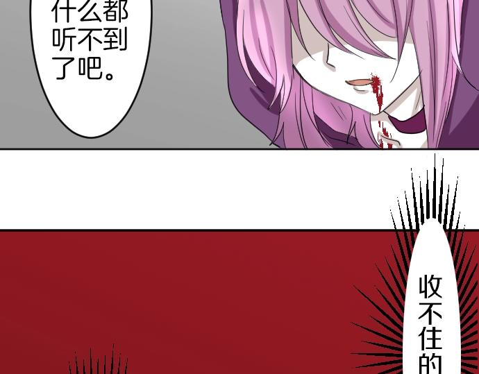 第3话 每日盯盯的魔王46