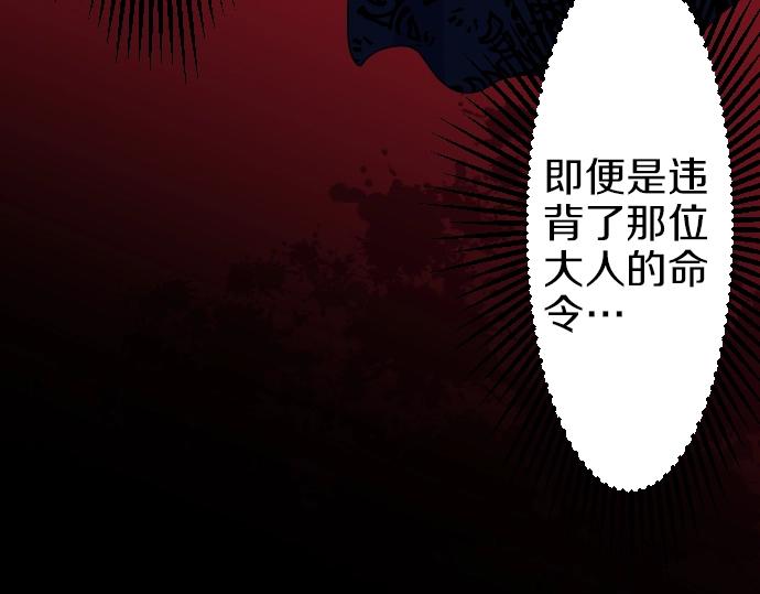 第3话 每日盯盯的魔王48