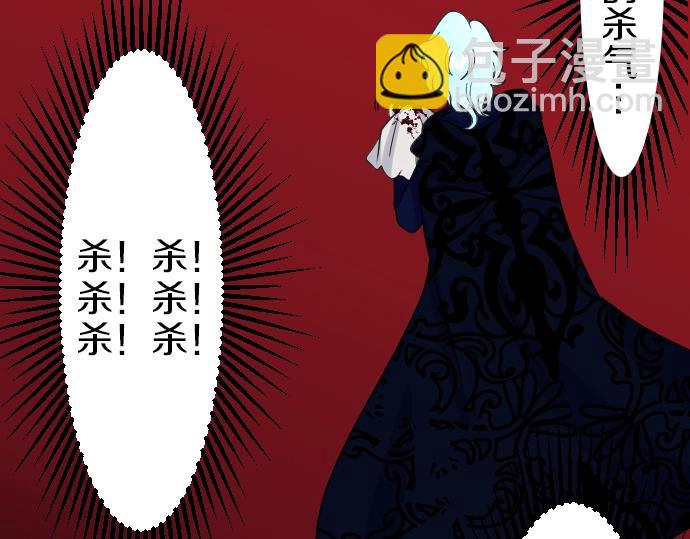 第3话 每日盯盯的魔王51