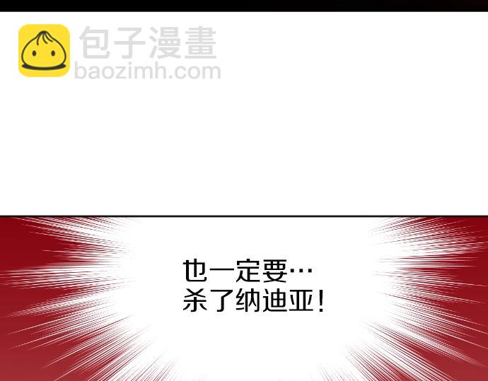 第3话 每日盯盯的魔王53