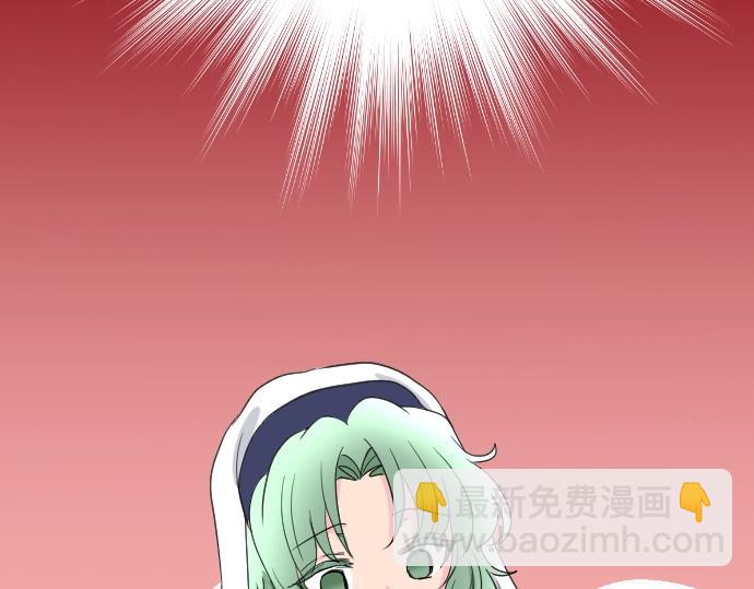 第3话 每日盯盯的魔王54