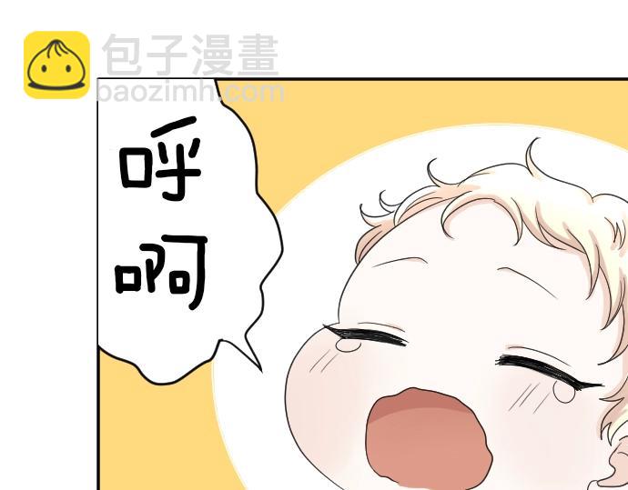 第3话 每日盯盯的魔王57