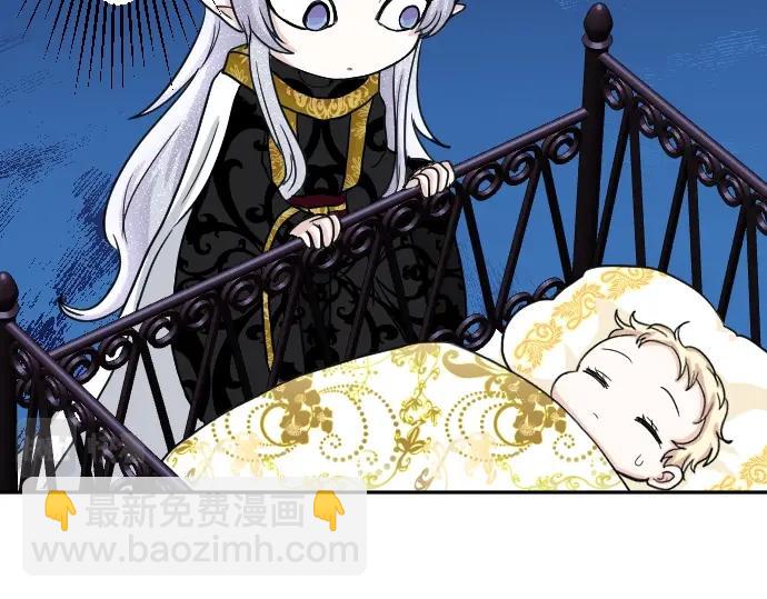 第3话 每日盯盯的魔王70