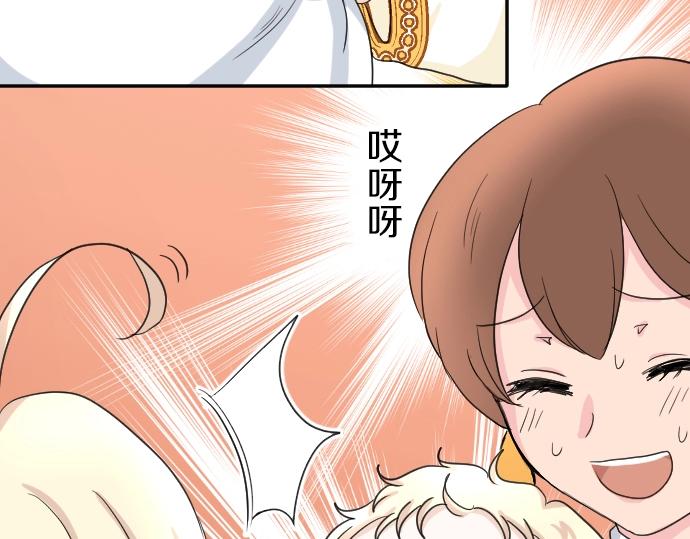 第3话 每日盯盯的魔王87