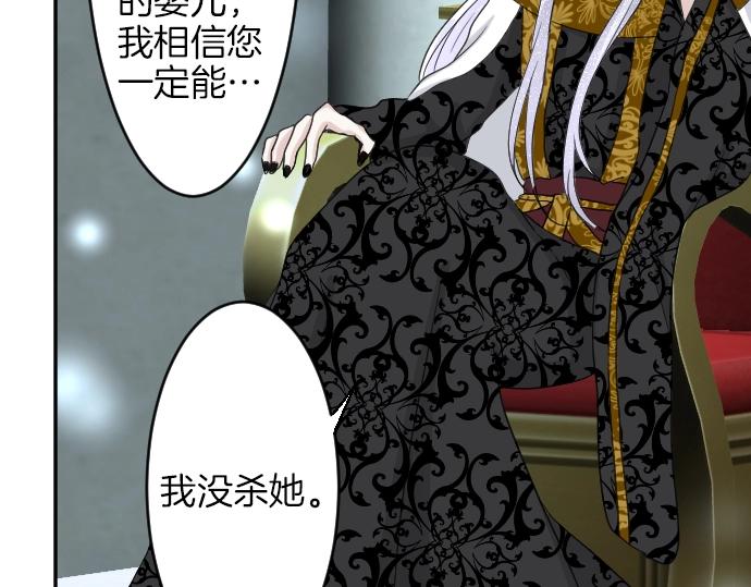 第3话 每日盯盯的魔王9