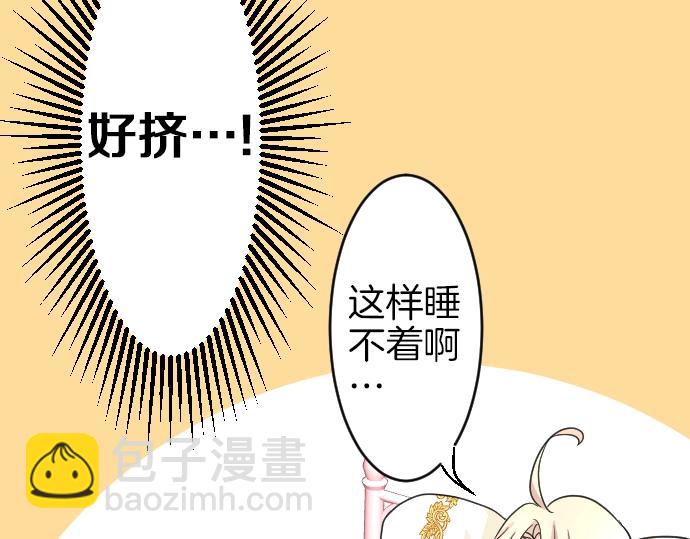 第3话 每日盯盯的魔王91