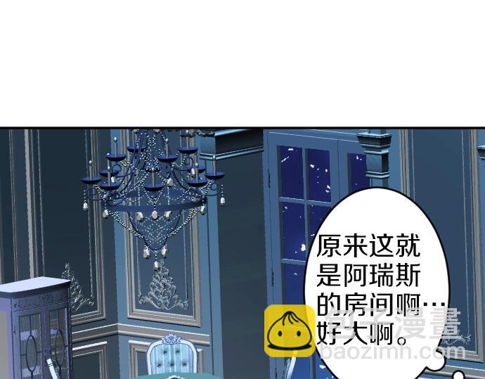 第3话 每日盯盯的魔王94