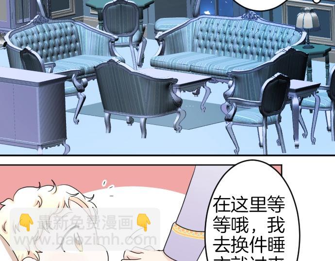 第3话 每日盯盯的魔王95