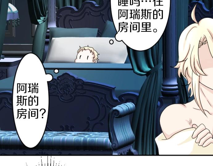 第3话 每日盯盯的魔王97