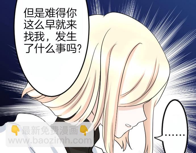 第4话 又一个重生的？105