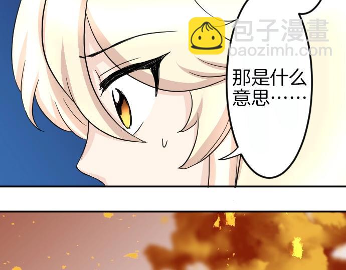 第4话 又一个重生的？109