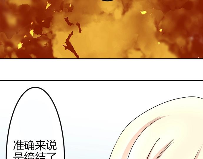 第4话 又一个重生的？111