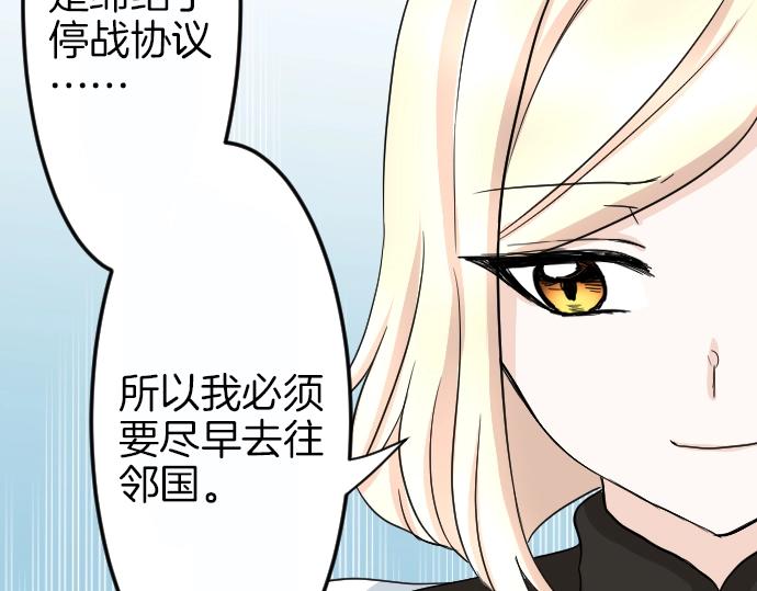 第4话 又一个重生的？112