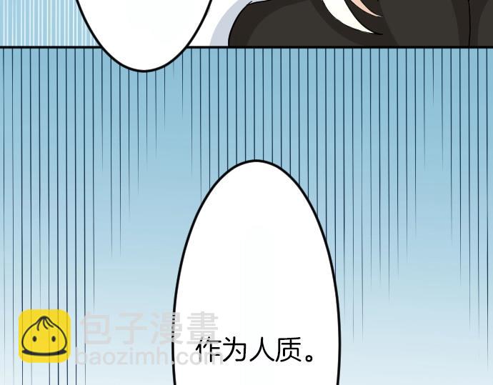 第4话 又一个重生的？113