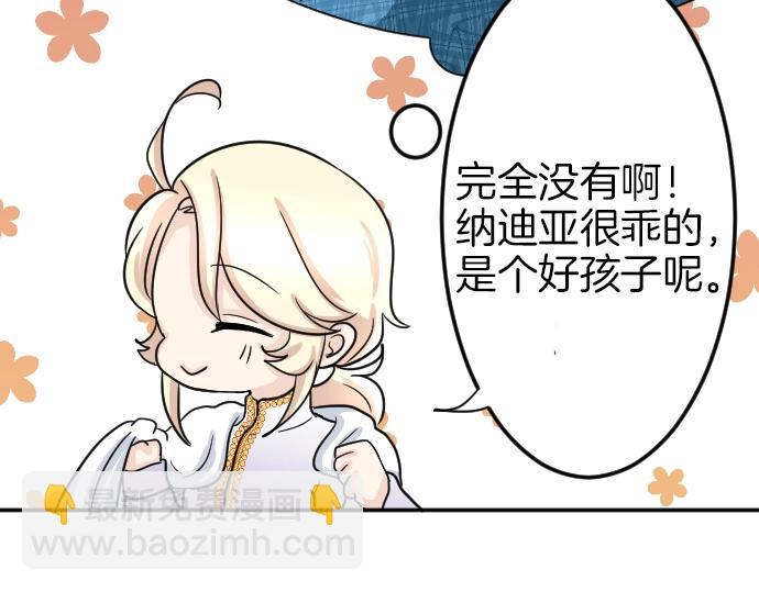 第4话 又一个重生的？14