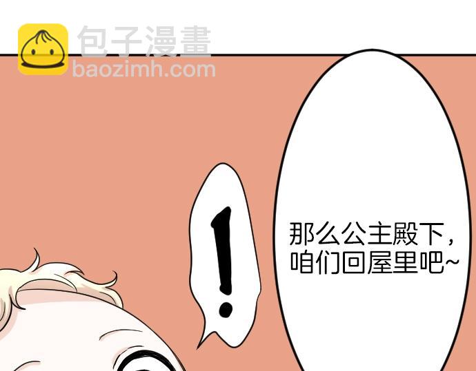 第4话 又一个重生的？17