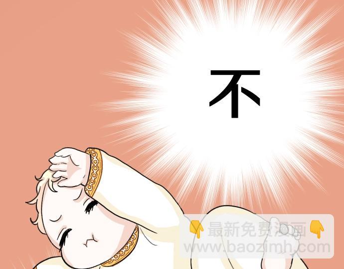 第4话 又一个重生的？21