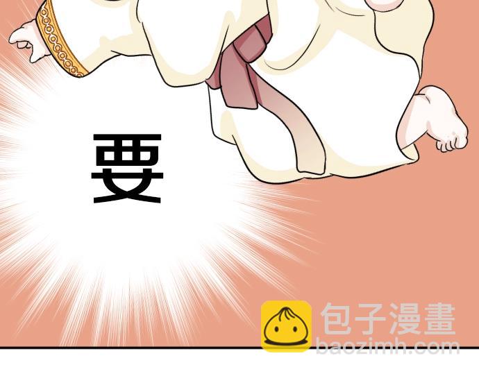 第4话 又一个重生的？22