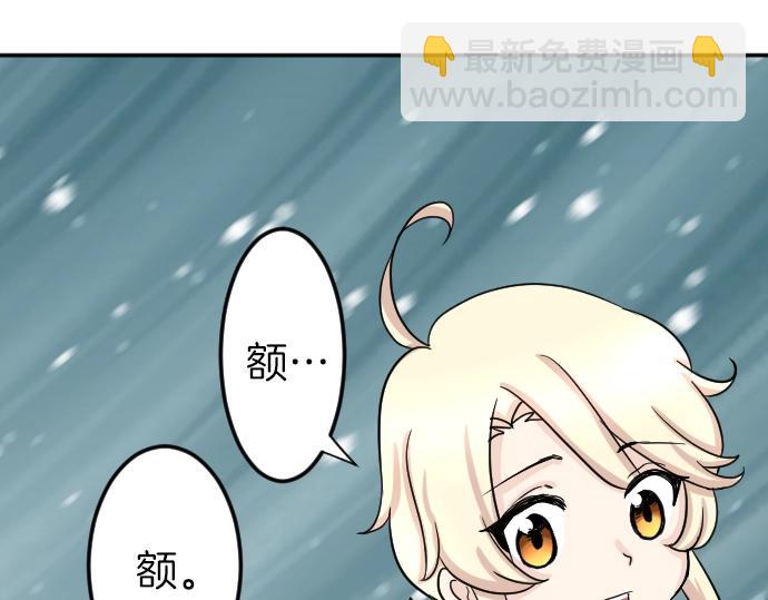 第4话 又一个重生的？23