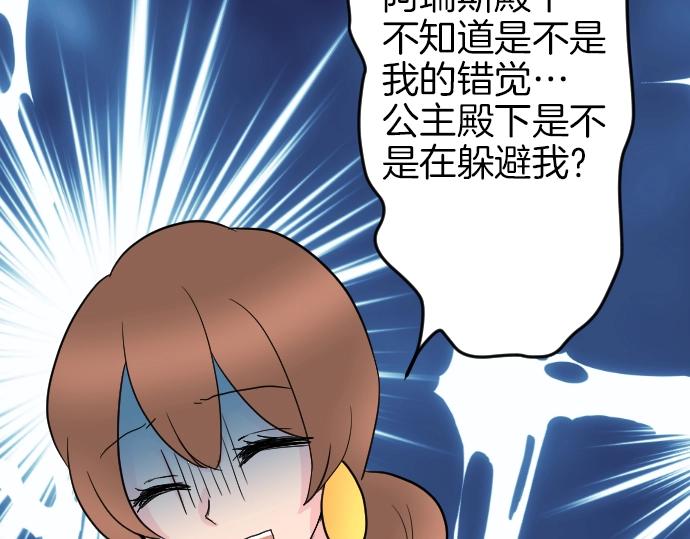 第4话 又一个重生的？26