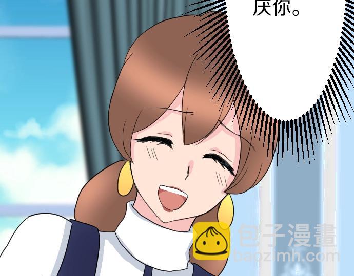 第4话 又一个重生的？33