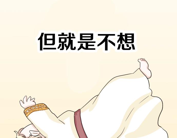 第4话 又一个重生的？37