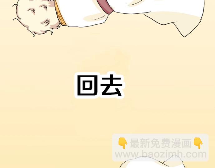 第4话 又一个重生的？38