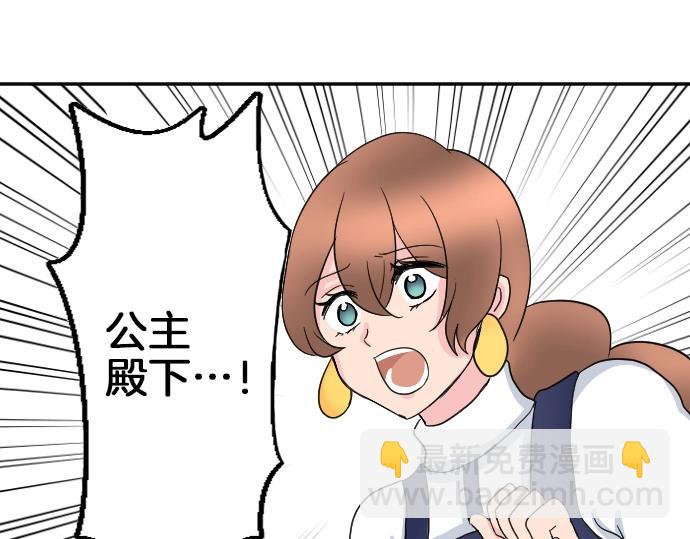 第4话 又一个重生的？43