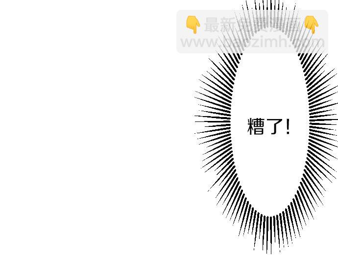 第4话 又一个重生的？49