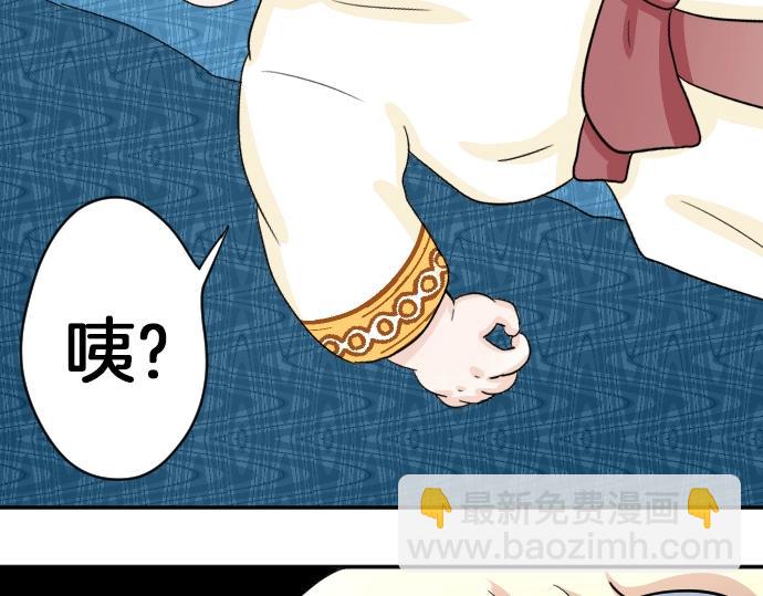 第4话 又一个重生的？50
