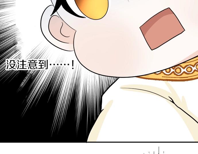 第4话 又一个重生的？52