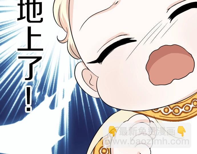 第4话 又一个重生的？55