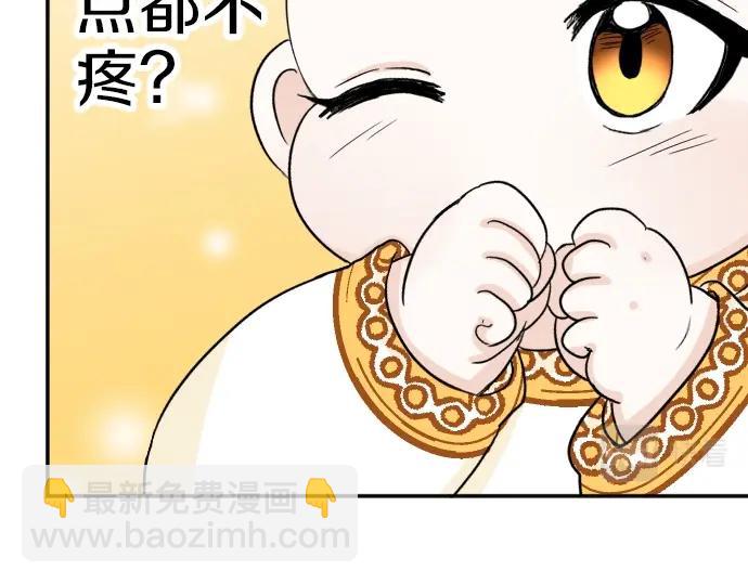 第4话 又一个重生的？58