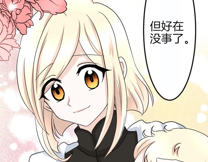 第4话 又一个重生的？62