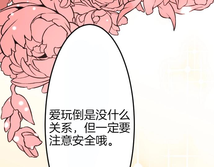 第4话 又一个重生的？64