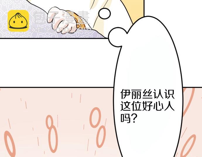 第4话 又一个重生的？68