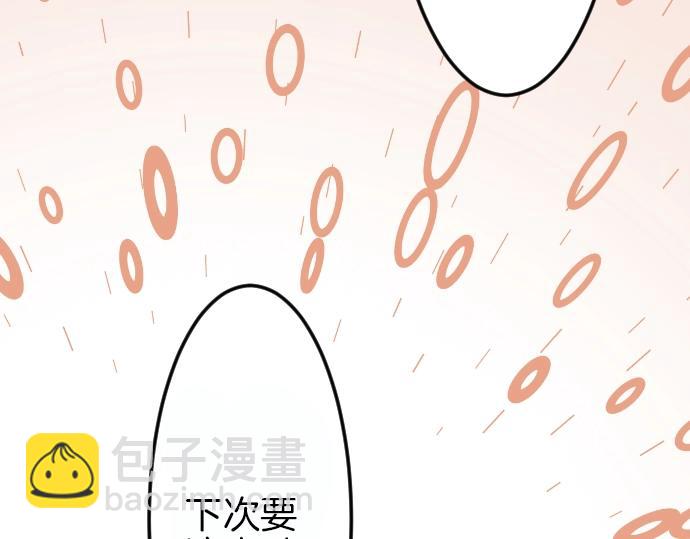 第4话 又一个重生的？69