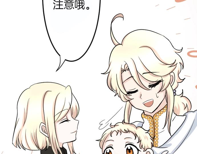 第4话 又一个重生的？70