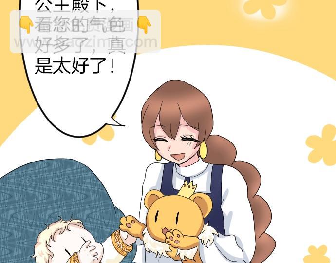 第4话 又一个重生的？8
