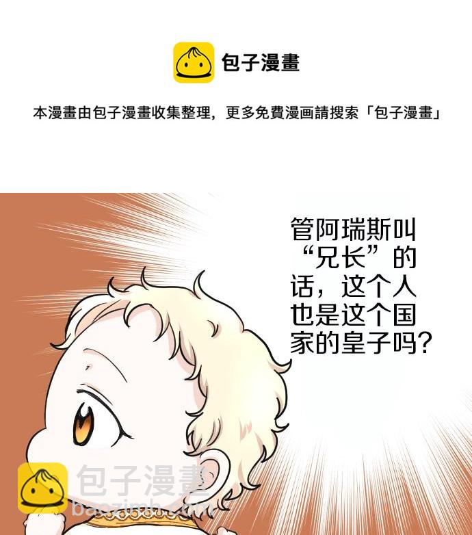 第4话 又一个重生的？80