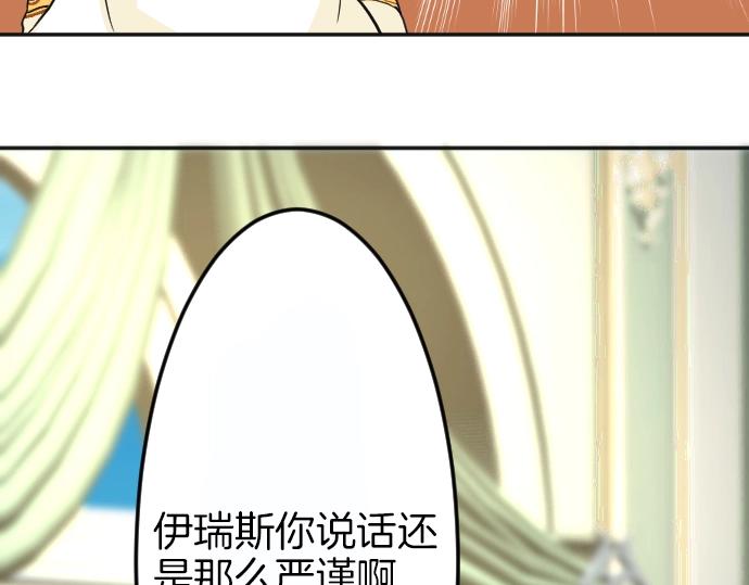 第4话 又一个重生的？81